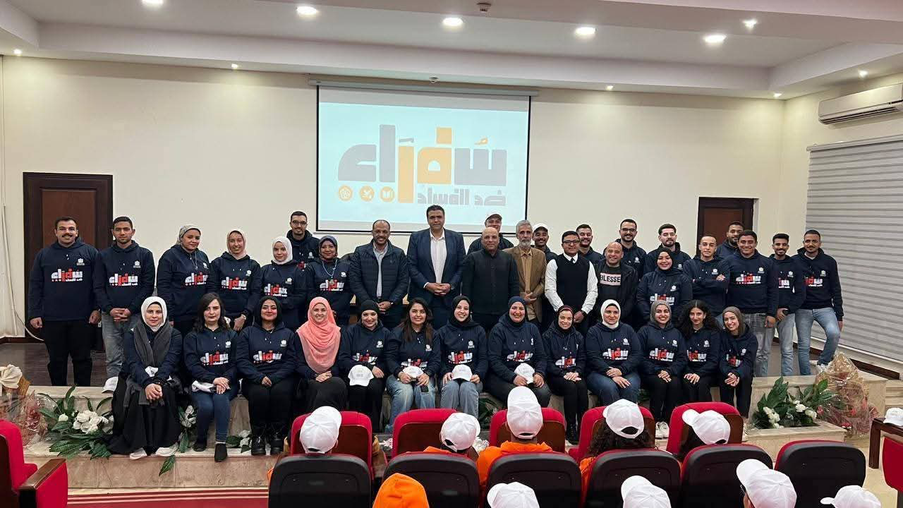 محافظ أسيوط: مشاركة النشء في «سفراء ضد الفساد» تعكس توجه الدولة لبناء جيل واعٍ بالنزاهة